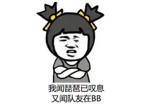 爆笑段子你真是妈的智障
