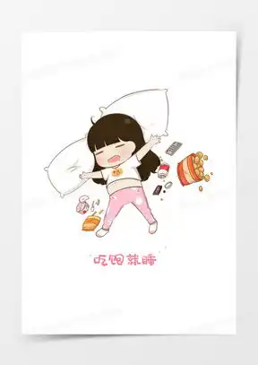 吃饱了图片搞笑图像可爱合集熊猫办公
