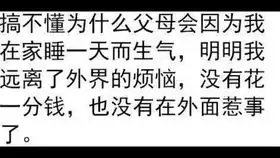 网络上那些令人爆笑的沙雕图集ω第1期
