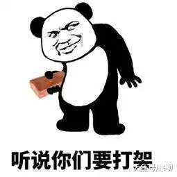 搞笑段子月黑风高夜,吹牛喝酒时
