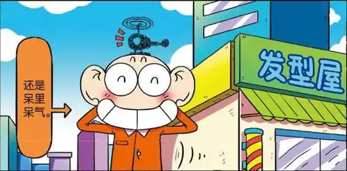 爆笑漫画呆头不想做呆里呆气的人,于是他就去换了一个飞机发型
