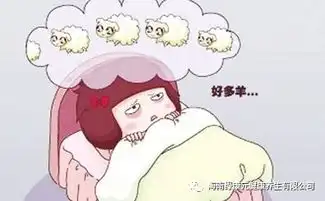 中医调理3次,助你摆脱更年期睡眠障碍
