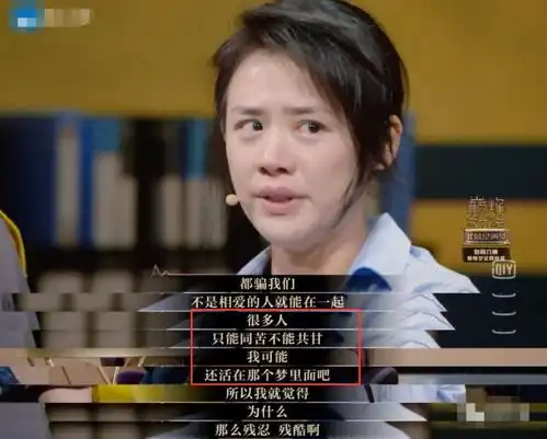 马思纯高调感谢杨紫陪伴后,周冬雨大方更动态,两姐妹却越走越远