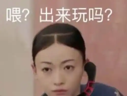 斛珠夫人造型遭吐槽,龙须刘海太抢戏,发型真的很重要
