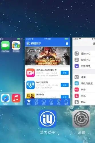 爱思助手不能导入照片怎么办
