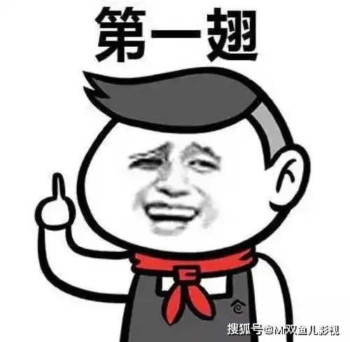 我实在是舍不得打,还是你去吧
