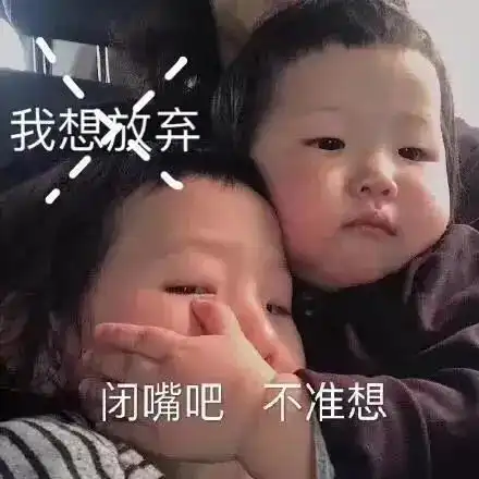 考研,要不要换个头像拿来吧你

