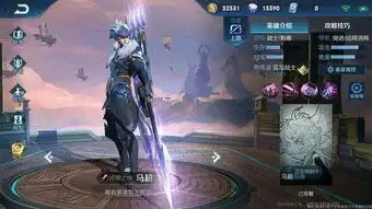 王者荣耀s15赛季提前到来,最强刺客要诞生,匹配机制再次调整

