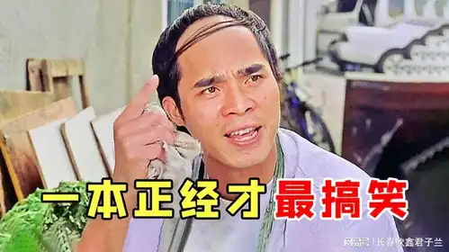 星爷电影中出场就能笑死人的小配角,原来这些人才是搞笑中的高手
