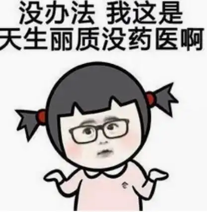 幽默笑话老公给老婆发了一个520元的红包
