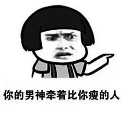 幽默笑话老婆把头发剪短,弄了个蘑菇头,回到家我各种嫌弃
