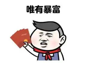和你侃网曝王者荣耀年终奖100个月工资相关概念股走一波
