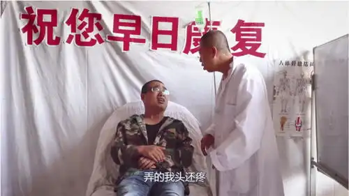 小伙去医院看病,嫌男医生晃得他头疼,要求换女医生,爆笑
