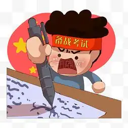 考试祈祷图片考试祈祷图片素材免费下载千库网

