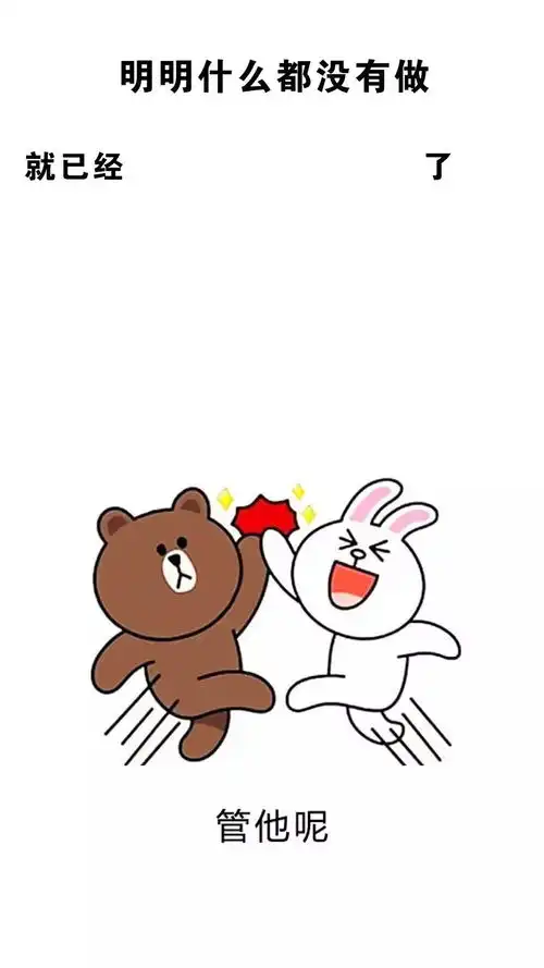 最全明明什么都没有做,就已经系列壁纸
