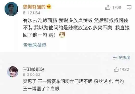 搞笑图文因为看错听错引发的误会,哈哈哈哈哈我笑到吐血了
