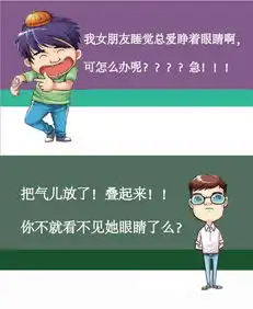 冷幽默漫画图片,爆笑来袭
