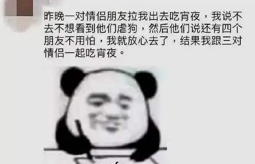你们知道有哪些超级搞笑的搞笑图片吗小生这里就有哦关注小生
