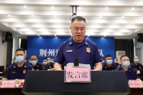 湖北总队召开党史学习教育述学评学暨工作调度会
