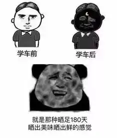 杭州
