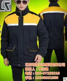 石家庄棉服环卫棉服定做男士休闲棉服订做培森玉林服装厂高清图片高清大图
