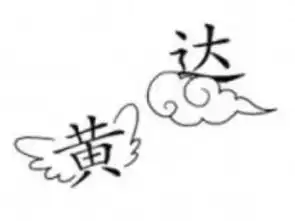 搞笑gif趣图妹子,你也太任性了吧,纱布真的可以防止辐射吗

