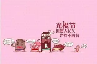 11月10日内附双十一活动
