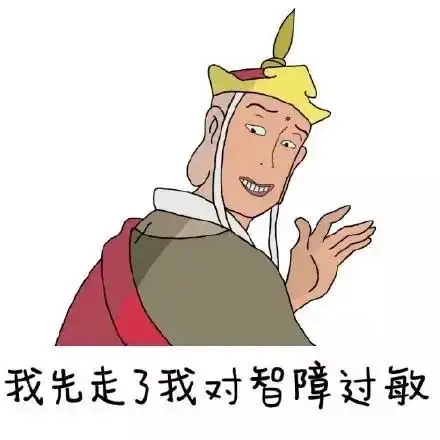 楼下告白的那个男生,我想拿盆水泼你
