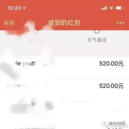叒搞事情今天微信红包上限调整到520元,腾讯官微被围攻群怼
