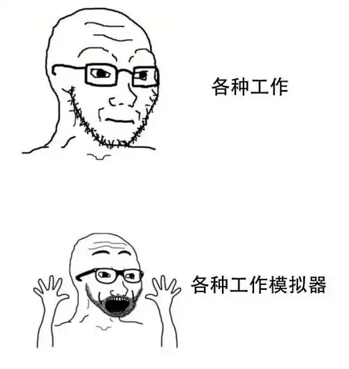 为什么感觉游戏没有以前的好玩动力趣图
