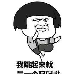 爆笑gif趣图人工摩天轮,这位小哥赚着钱还锻炼了身体
