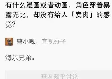 幽默搞笑段子集当痘痘已经成熟到快要爆时,你总是希望能像它

