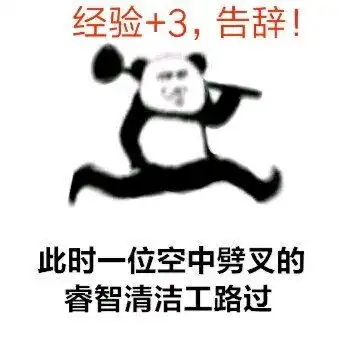 深夜福利崩坏三搞笑沙雕图片
