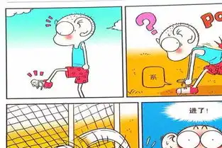 阿呆漫画呆头模仿同学裤子套头西瓜上衣真奇葩
