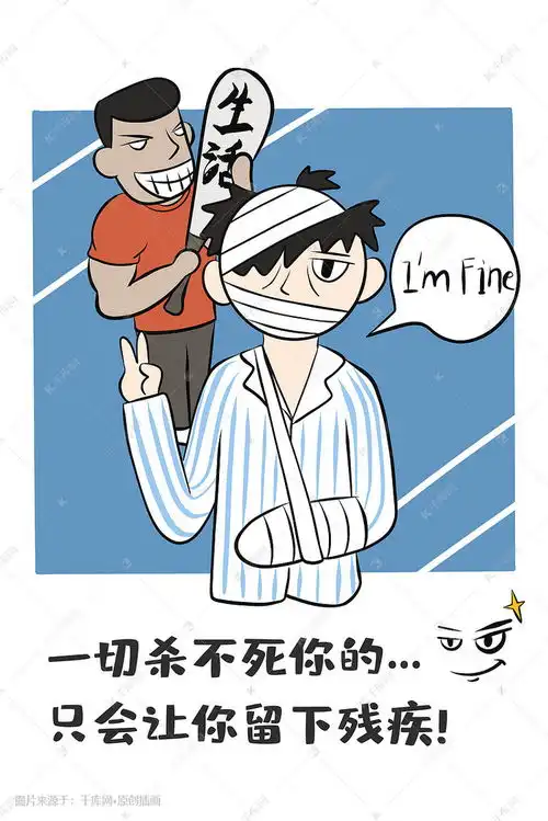 毒鸡汤反转调侃轻松搞笑幽默段子漫画插画图片千库网
