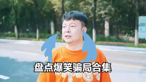 爆笑骗局合集,猪小明这智商还彩票诈骗,最后一算倒贴20w

