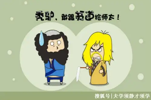 幽默笑话炎炎夏日,清凉搞笑的幽默冷段
