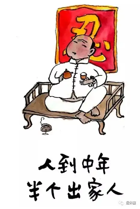 人生歪理漫画,越看越有道理十分有趣
