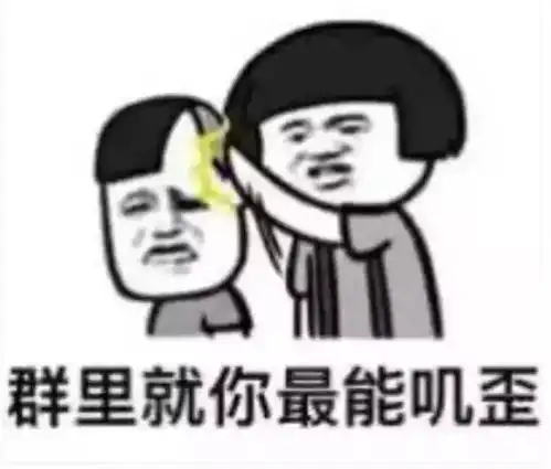 搞笑故事我根本冷静不下来

