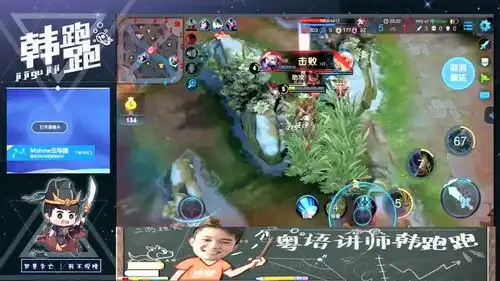 王者荣耀爆笑迷路的关羽,天秀操作也不能逆天改命
