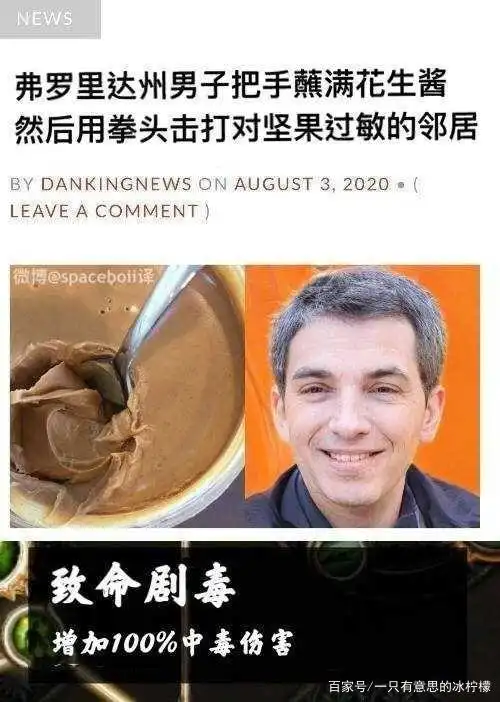 搞笑图片当某人指示我做我原本就打算做的事情时,好啊我不做了
