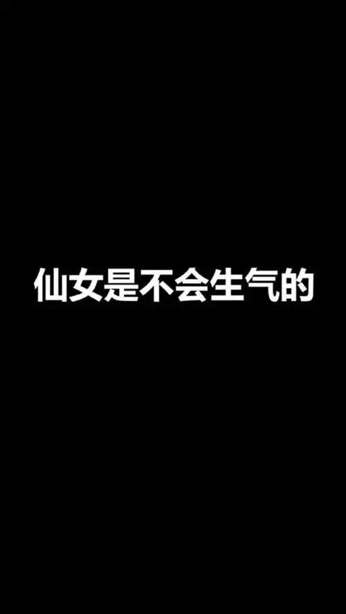 创意励志文字手机壁纸
