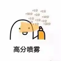 教师资格证考试表情包微信头像图片大全
