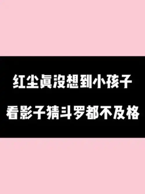 反转图片轮播我伙呆搞笑聊天记录
