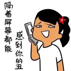幽默段子今天媳妇搞卫生,不小心把老妈最心爱的花瓶摔破了
