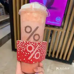 百分茶环球港店的莓莓凤梨奶提好不好吃用户评价口味怎么样常州美食莓莓凤梨奶提实拍图片大众点评