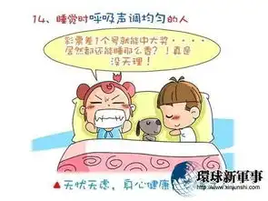 睡姿竟然影响人寿命长短看看哪种睡姿最科学
