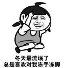 三连击最强冷空气袭来,珠海气温暴跌至14未来天气让人崩溃
