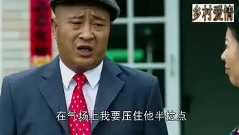变身西装
