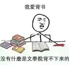 食堂空调冷得像前女友的心,来吧,一起吐槽你的学校
